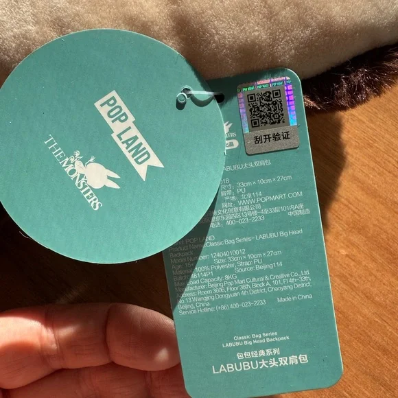 Pop Mart Labubu Brown Plush Backpack - Picture 8 of 8